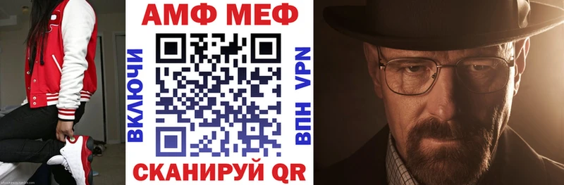 АМФЕТАМИН Розовый  kraken как войти  Зерноград  как найти закладки 