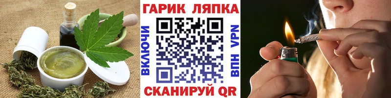 купить  сайты  Зерноград  блэк спрут зеркало  Еда ТГК марихуана 