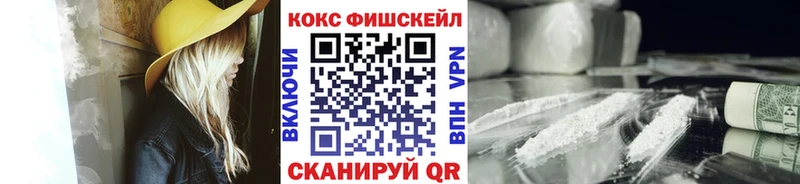 Cocaine Боливия  как найти закладки  Зерноград 