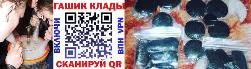 ГАШ hashish где продают Зерноград