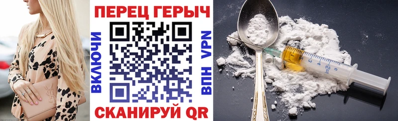 shop как зайти  где купить наркоту  Зерноград  ГЕРОИН VHQ 