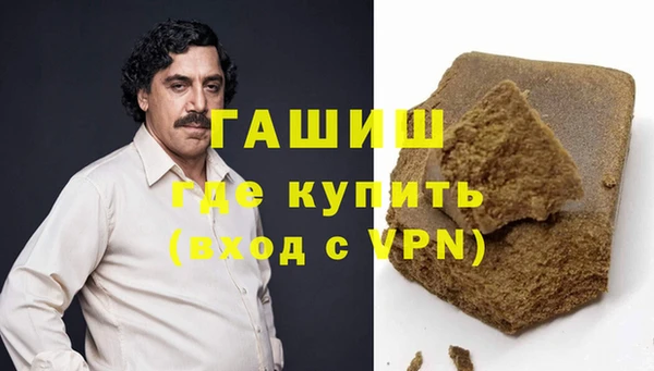 синтетический гашиш Балахна
