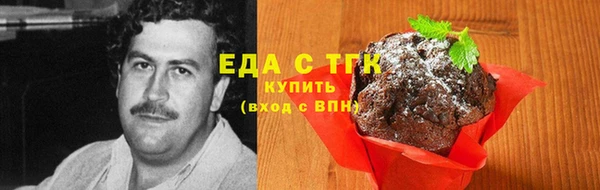 соль ск Нефтекумск