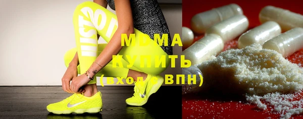 тгк Нефтегорск