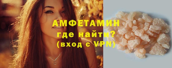синтетический гашиш Балахна
