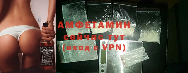 тгк Нефтегорск