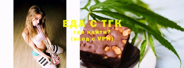синтетический гашиш Балахна