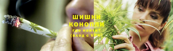 синтетический гашиш Балахна