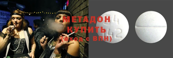 синтетический гашиш Балахна
