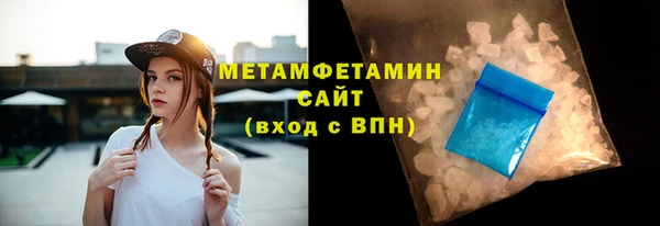 синтетический гашиш Балахна