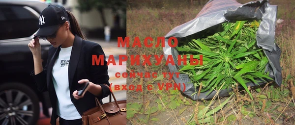 синтетический гашиш Балахна