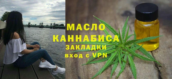 синтетический гашиш Балахна