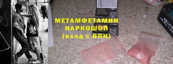 соль ск Нефтекумск