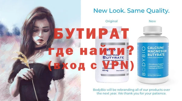 ешки Балабаново