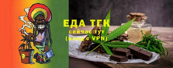 синтетический гашиш Балахна