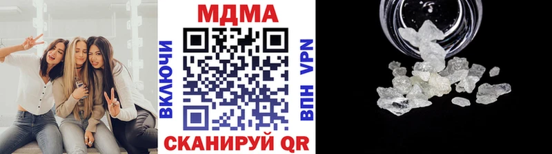 наркота  Зерноград  MDMA crystal 