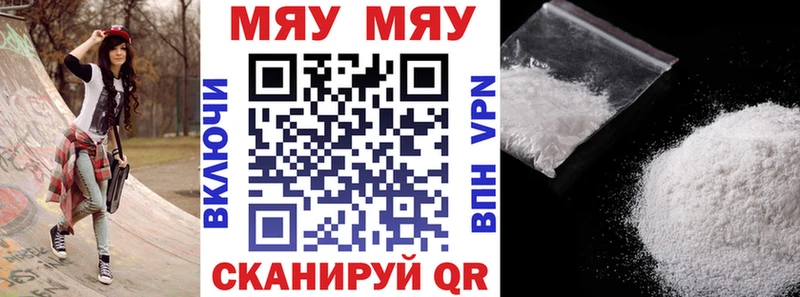 Меф VHQ  Зерноград 