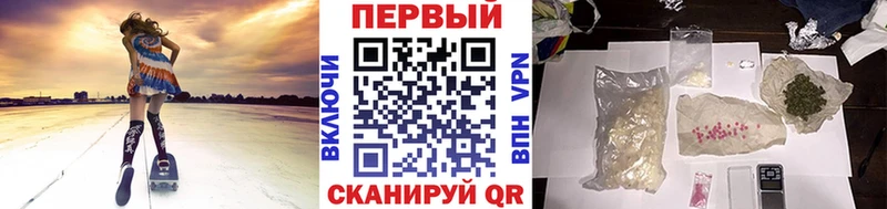 Первитин мет  Зерноград 